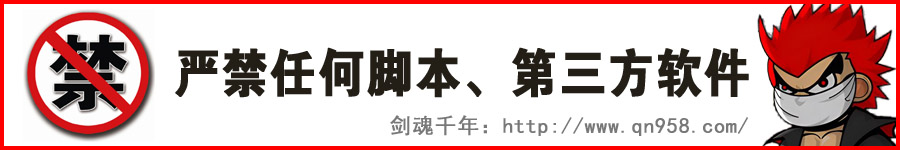 禁用外挂