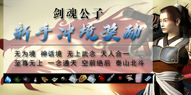 网站幻灯片