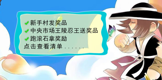 网站幻灯片